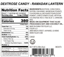 Load image into Gallery viewer, Ramadan Lantern Candy Sprinkles
