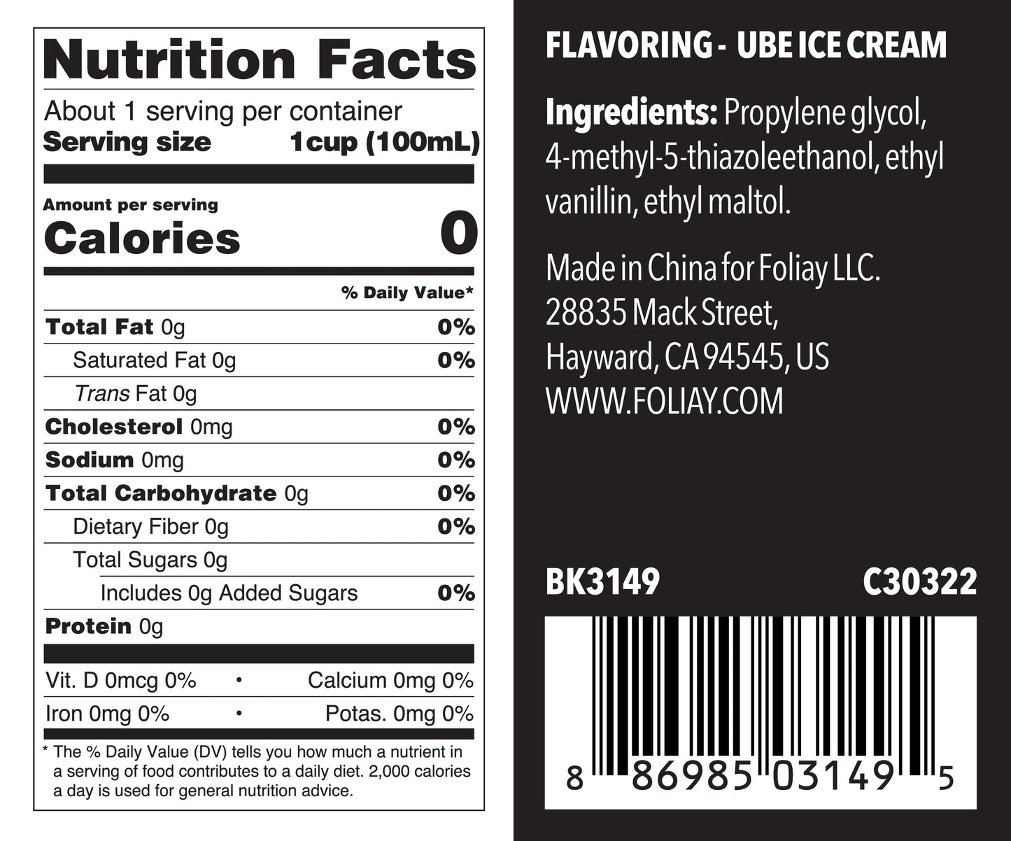 Ube Flavoring Extract  1.22oz