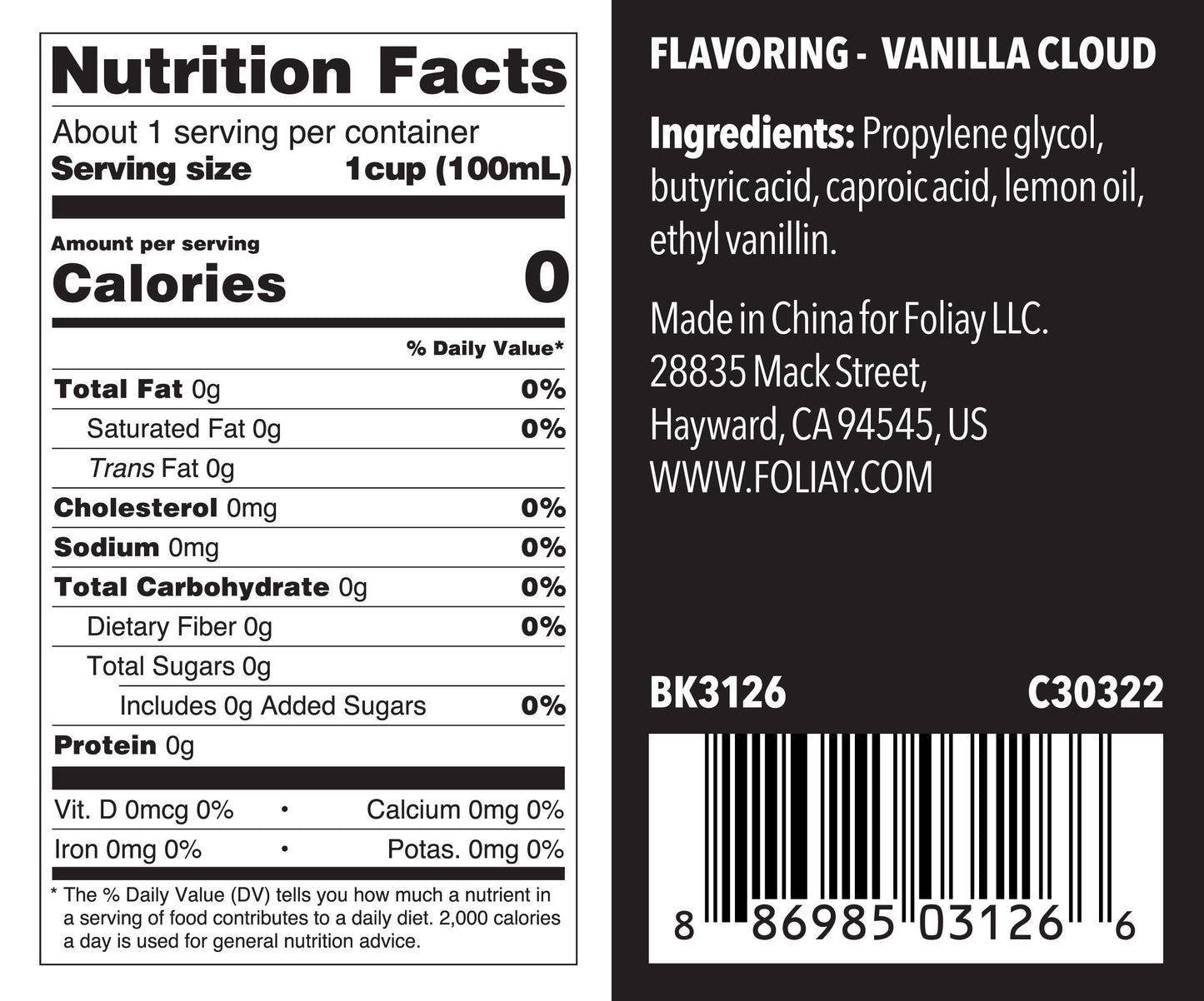 Vanilla Flavoring Extract  1.22oz