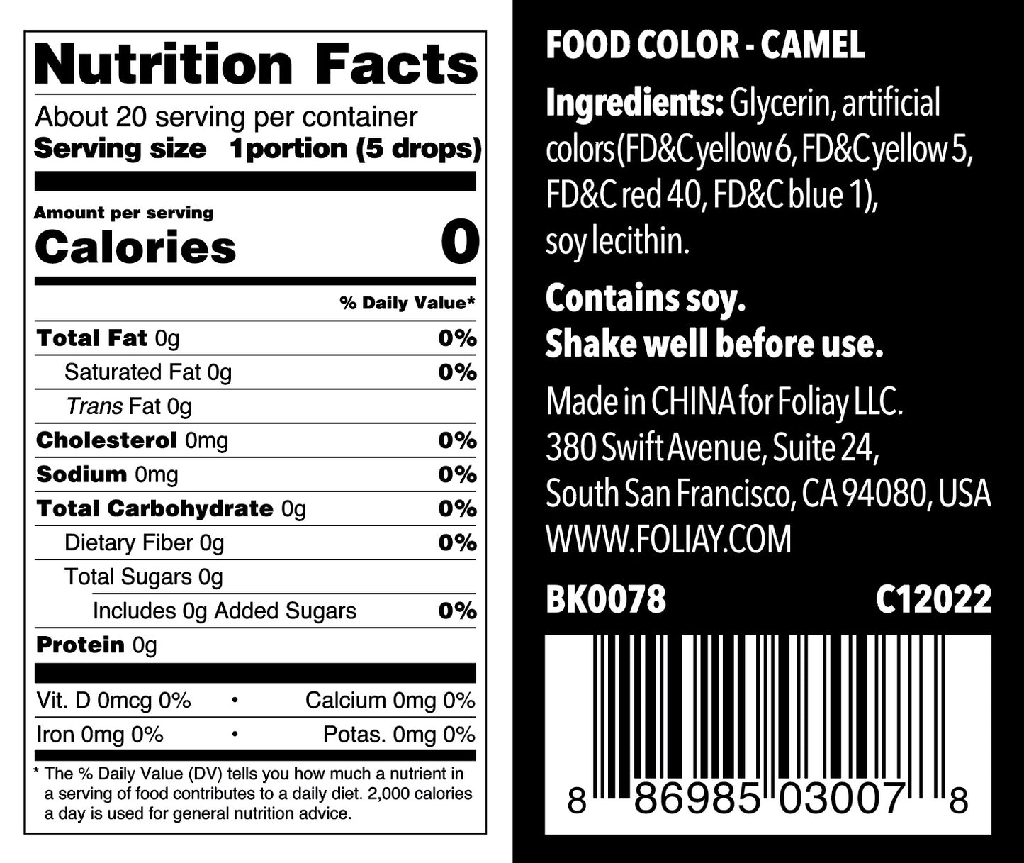 Oil Based Food Color Camel 1.22oz